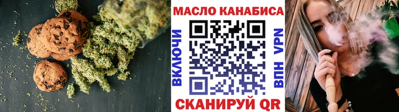 наркота  мега сайт  Canna-Cookies конопля  Шиханы 