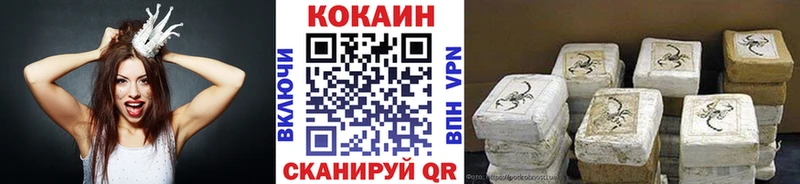 darknet формула  купить наркотик  Шиханы  Cocaine Перу 