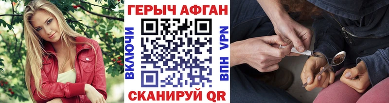 ГЕРОИН белый  купить   Шиханы 