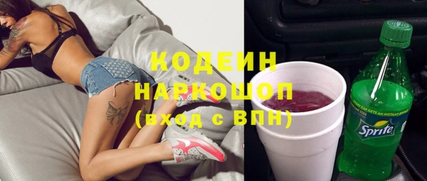 герыч Михайловск