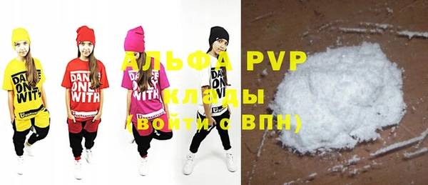 таблы Абдулино