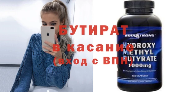 таблы Абдулино