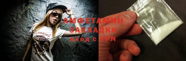 таблы Абдулино