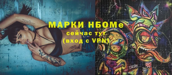 герыч Михайловск