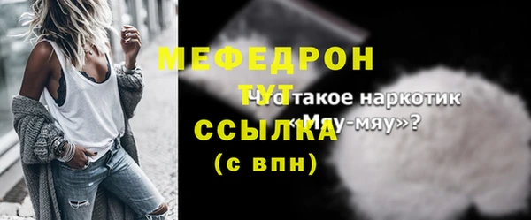 таблы Абдулино