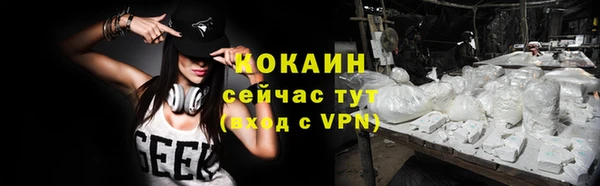 а пвп мука Абаза