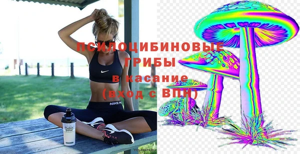 амфетамин Великий Новгород