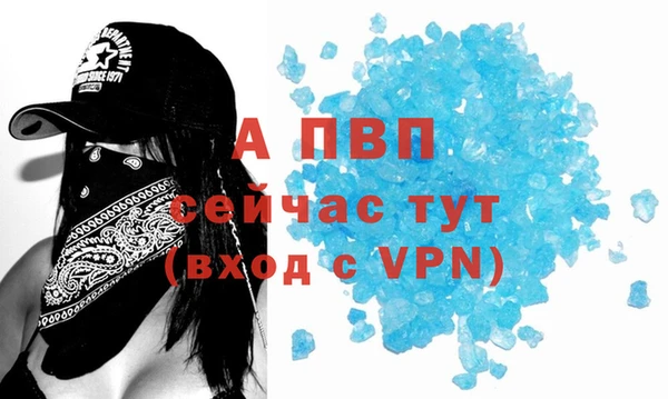 а пвп мука Абаза