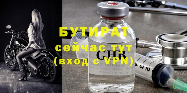 таблы Абдулино
