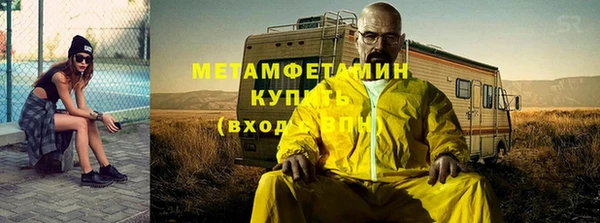 кокс Абинск