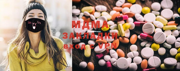 а пвп мука Абаза