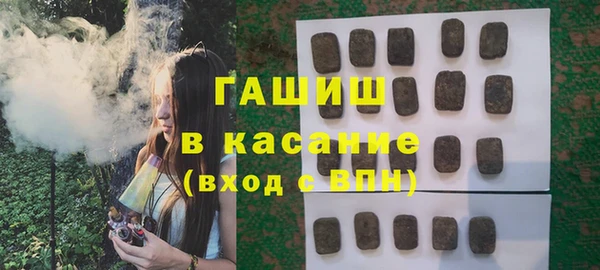 таблы Абдулино