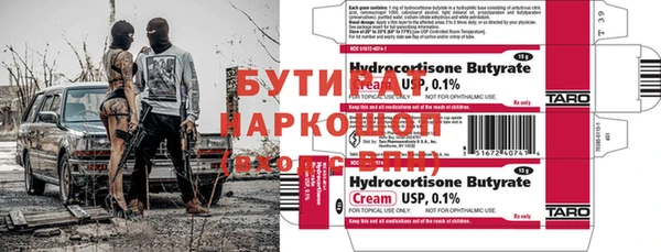 кокс Абинск