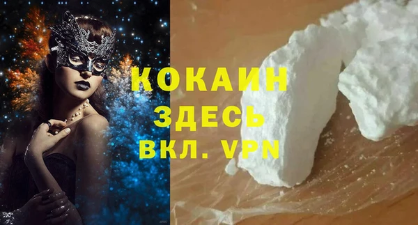 кокс Абинск