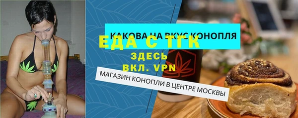 Альфа ПВП Братск