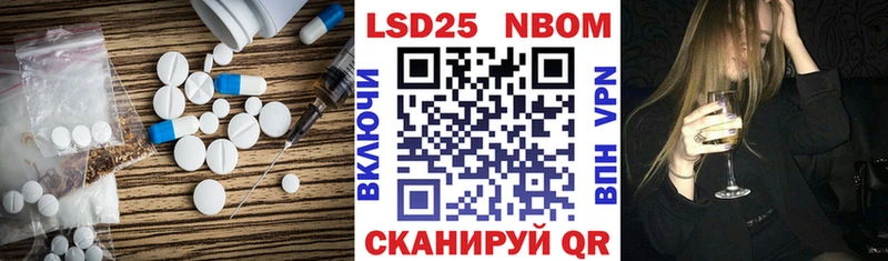что такое   Шиханы  LSD-25 экстази ecstasy 