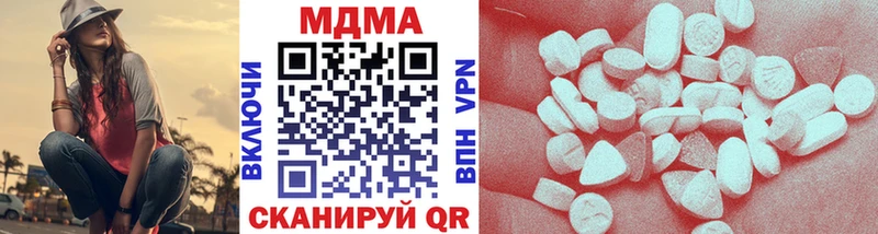 MDMA кристаллы  дарнет шоп  МЕГА ссылка  Шиханы 