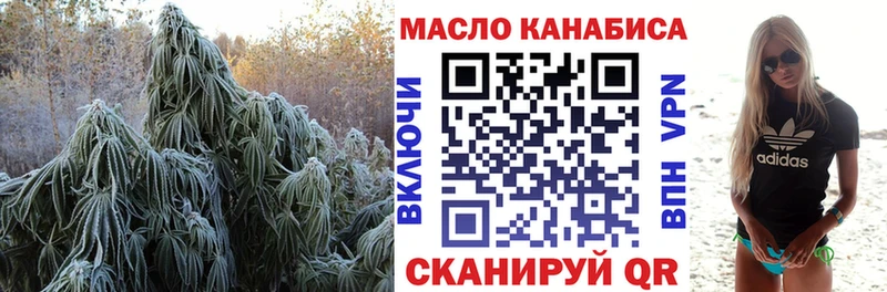 ТГК жижа  Шиханы 